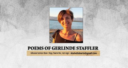 POEMS OF GERLINDE STAFFLER